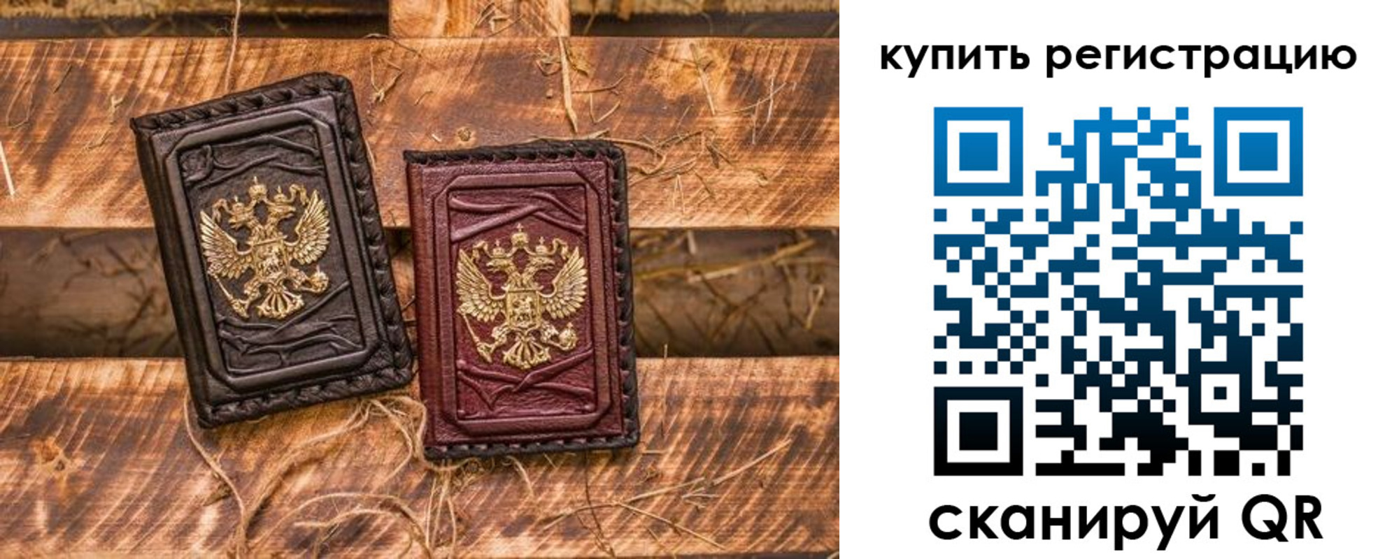 регистрация в Бугуруслане